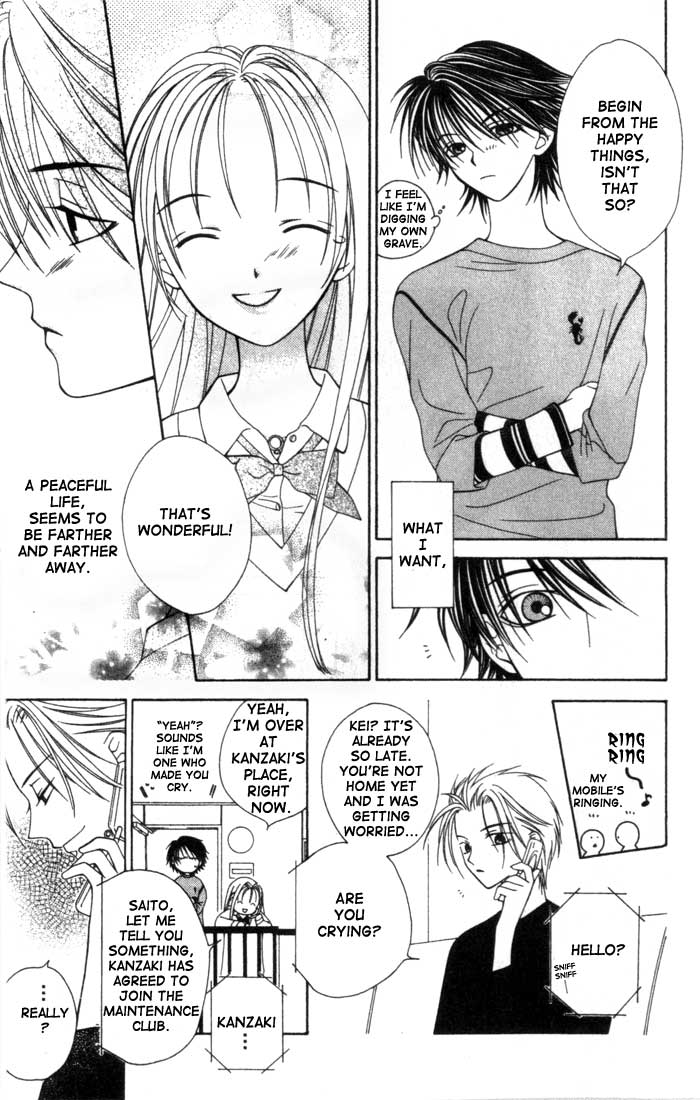 Hitsuji no Namida Vol. 1 Ch. 6 第29页