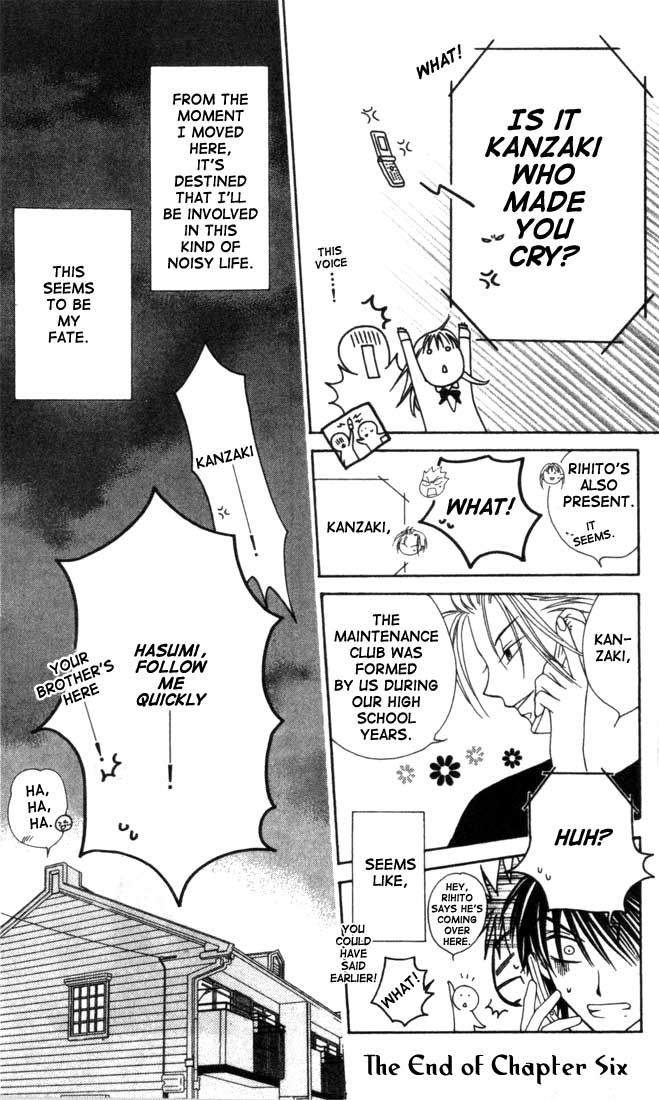 Hitsuji no Namida Vol. 1 Ch. 6 第30页