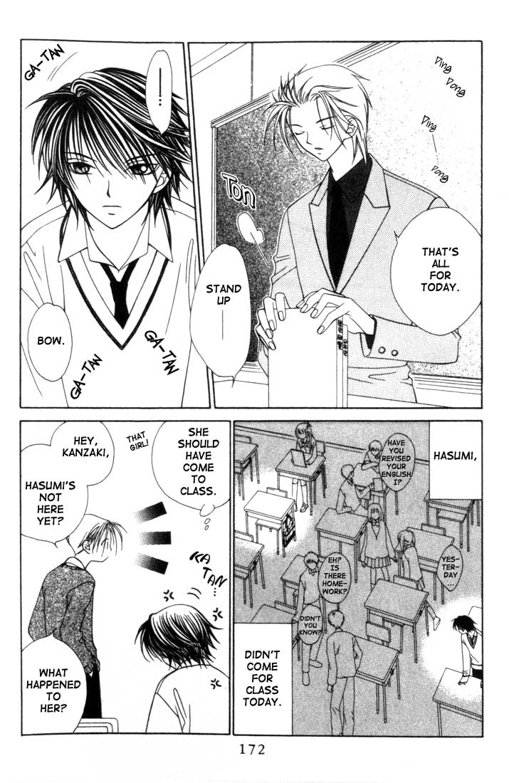 Hitsuji no Namida Vol. 1 Ch. 6 第4页