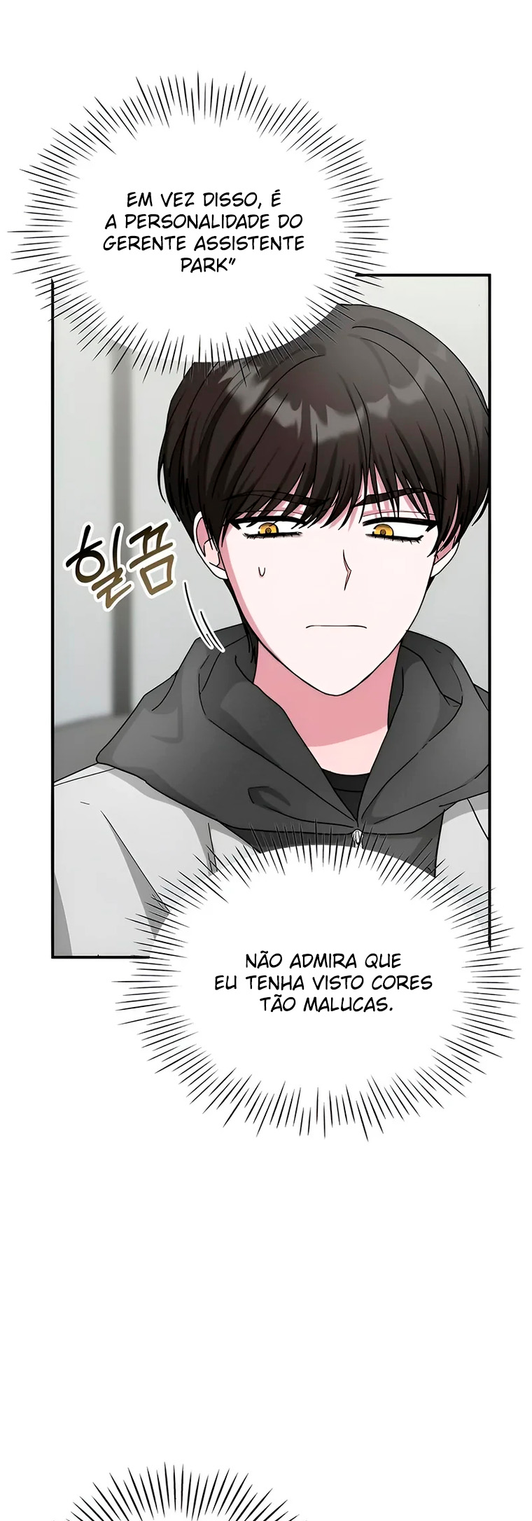 Daetteum Chakgakdanghaetda Goemul Cheonjaebaeu-ro Vol. 1 Ch. 4 第14页