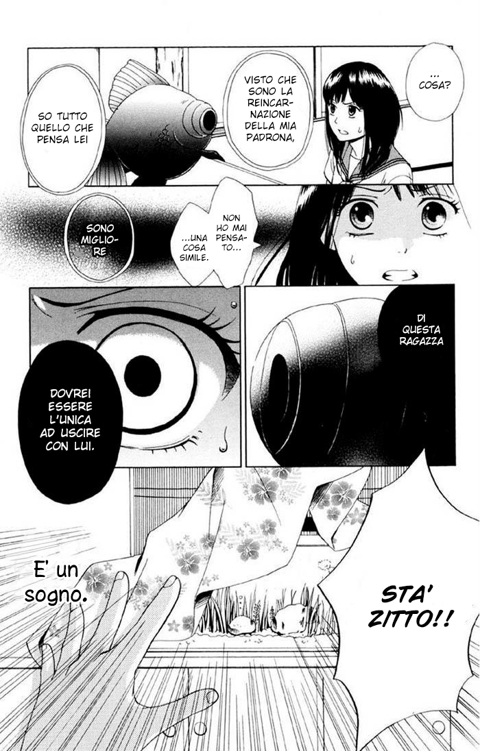Moyashi Otoko to Tane Shoujo Vol. 1 Ch. 2 第14页