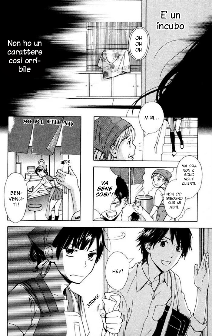 Moyashi Otoko to Tane Shoujo Vol. 1 Ch. 2 第15页