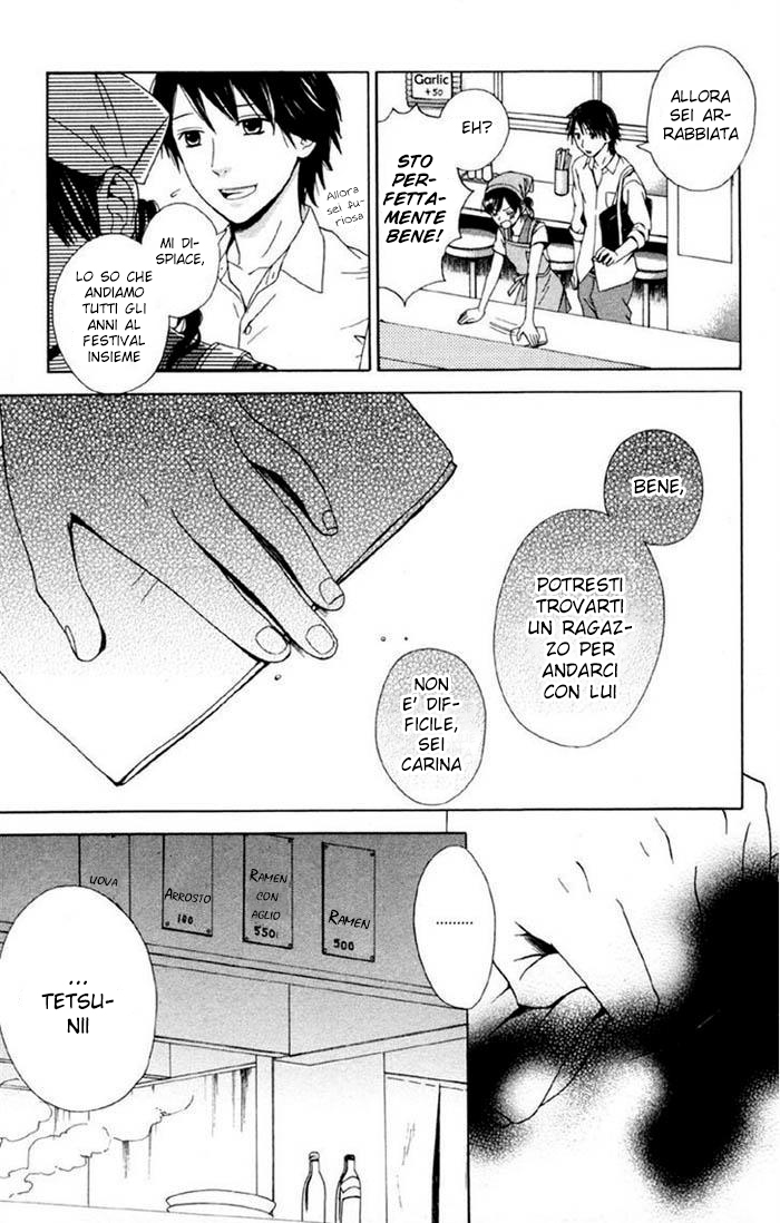 Moyashi Otoko to Tane Shoujo Vol. 1 Ch. 2 第16页