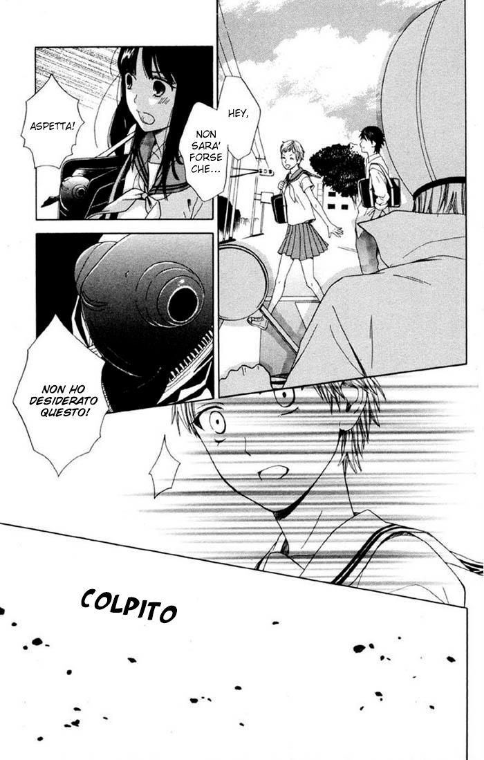 Moyashi Otoko to Tane Shoujo Vol. 1 Ch. 2 第24页