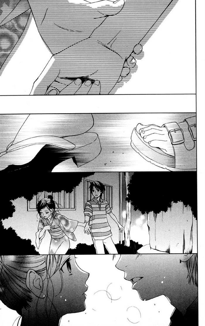Moyashi Otoko to Tane Shoujo Vol. 1 Ch. 2 第34页