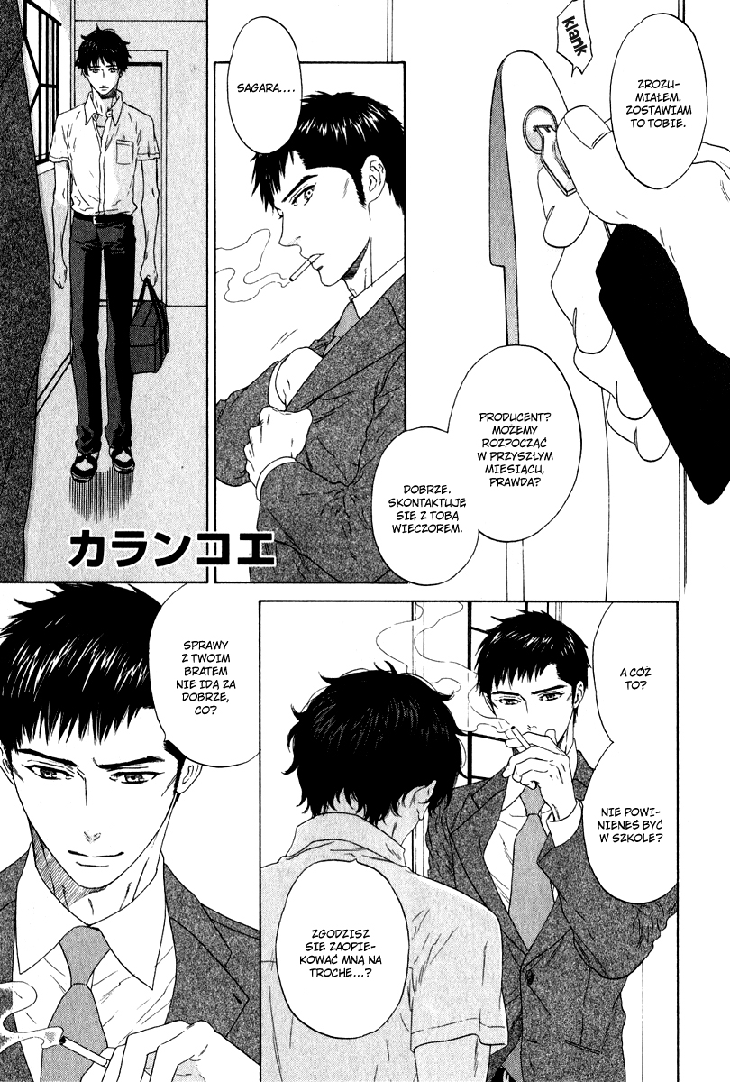 Yorokobi wa Ude no Naka Vol. 1 Ch. 6 第2页