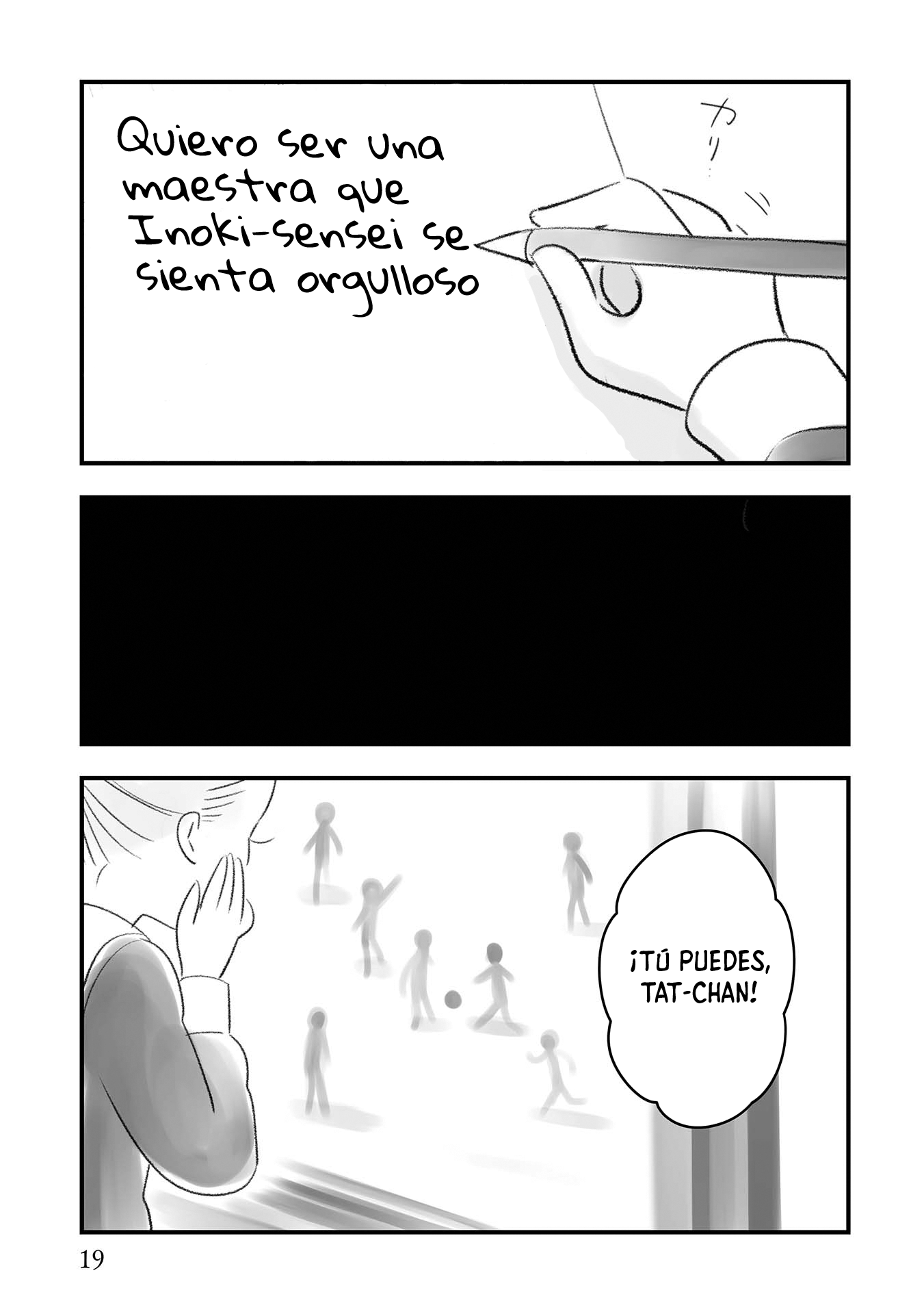 Love and Curse Como una niña 第17页