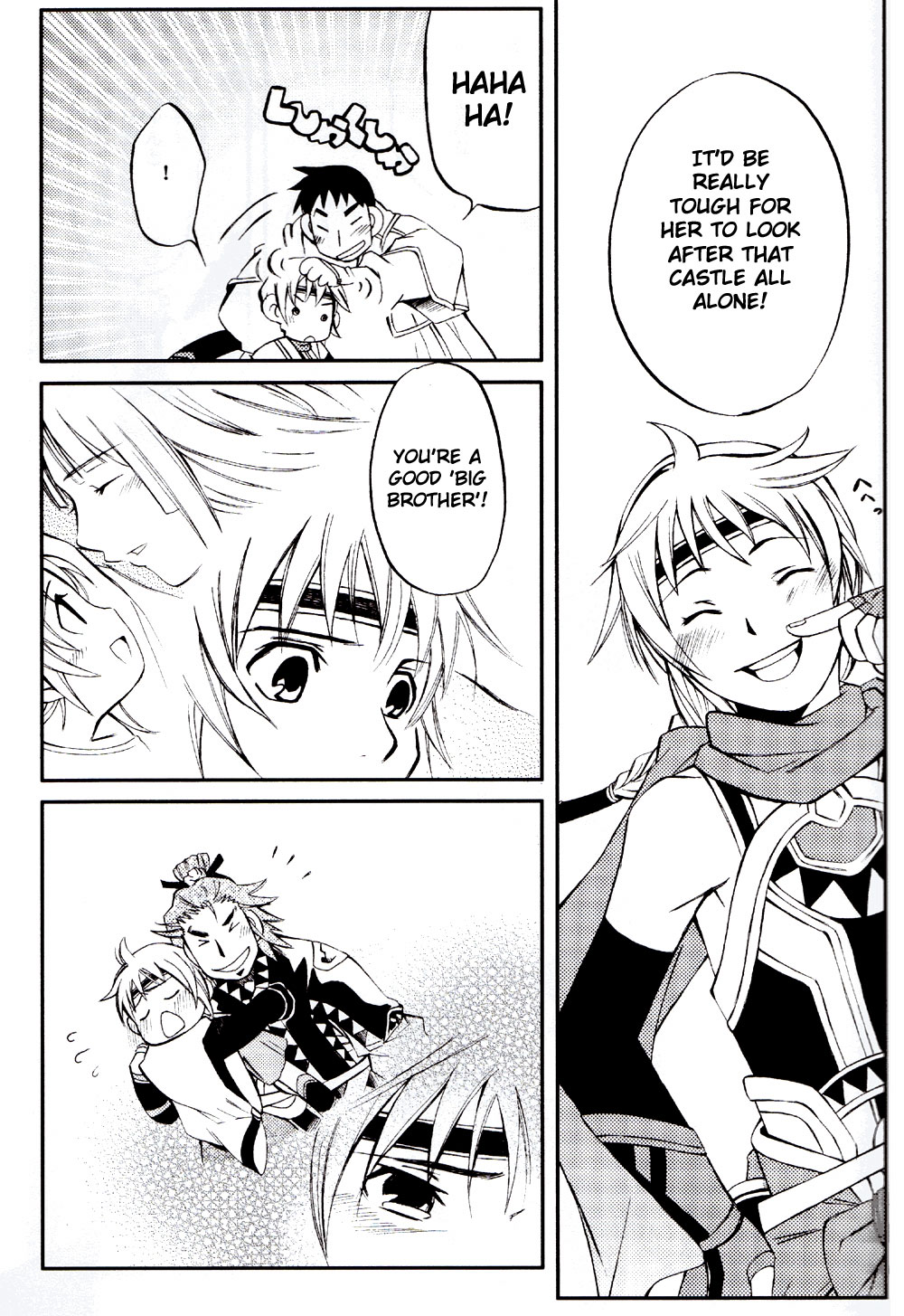 Gensou Suikoden V - Laukaz (Doujinshi) Oneshot 第11页