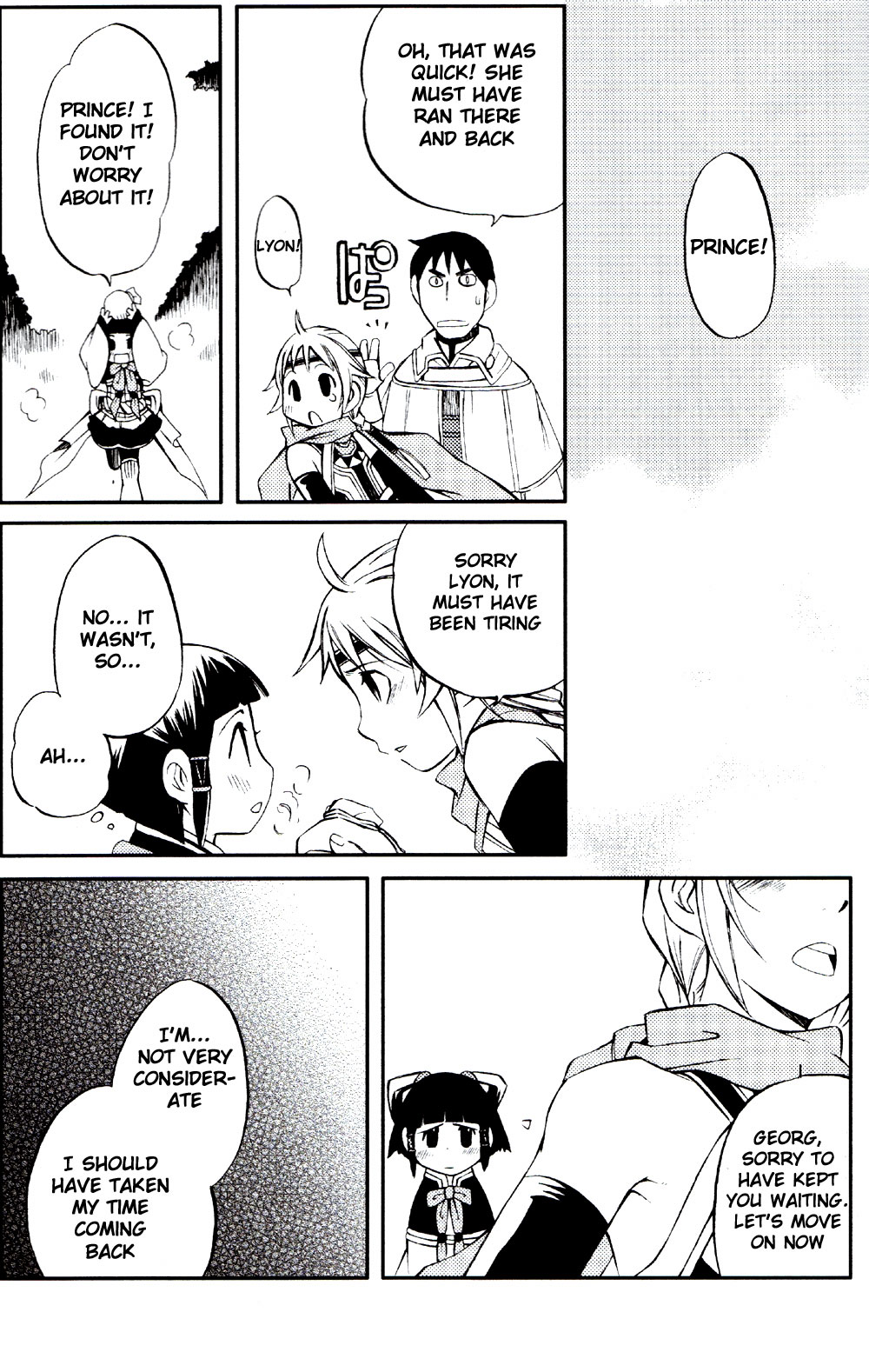 Gensou Suikoden V - Laukaz (Doujinshi) Oneshot 第13页