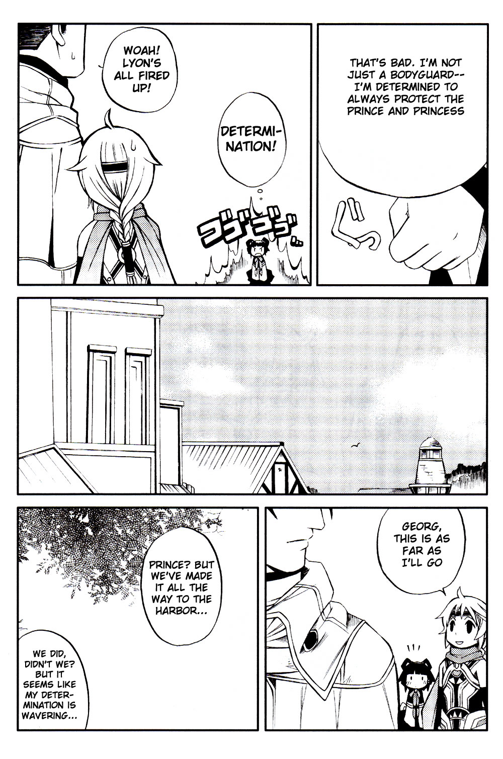 Gensou Suikoden V - Laukaz (Doujinshi) Oneshot 第14页