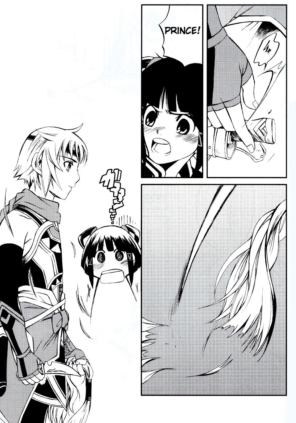 Gensou Suikoden V - Laukaz (Doujinshi) Oneshot 第15页