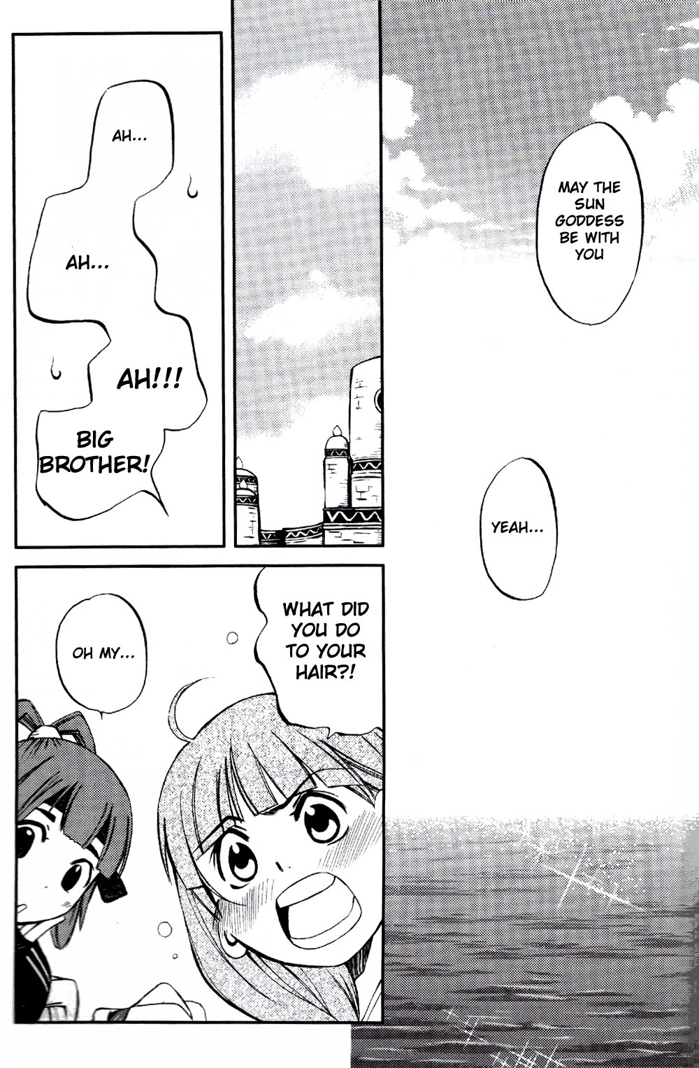 Gensou Suikoden V - Laukaz (Doujinshi) Oneshot 第17页