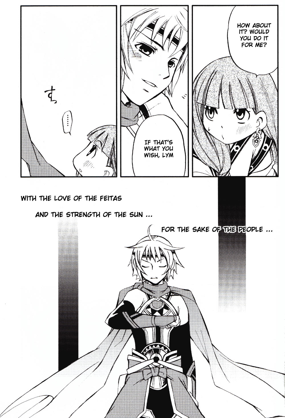 Gensou Suikoden V - Laukaz (Doujinshi) Oneshot 第19页