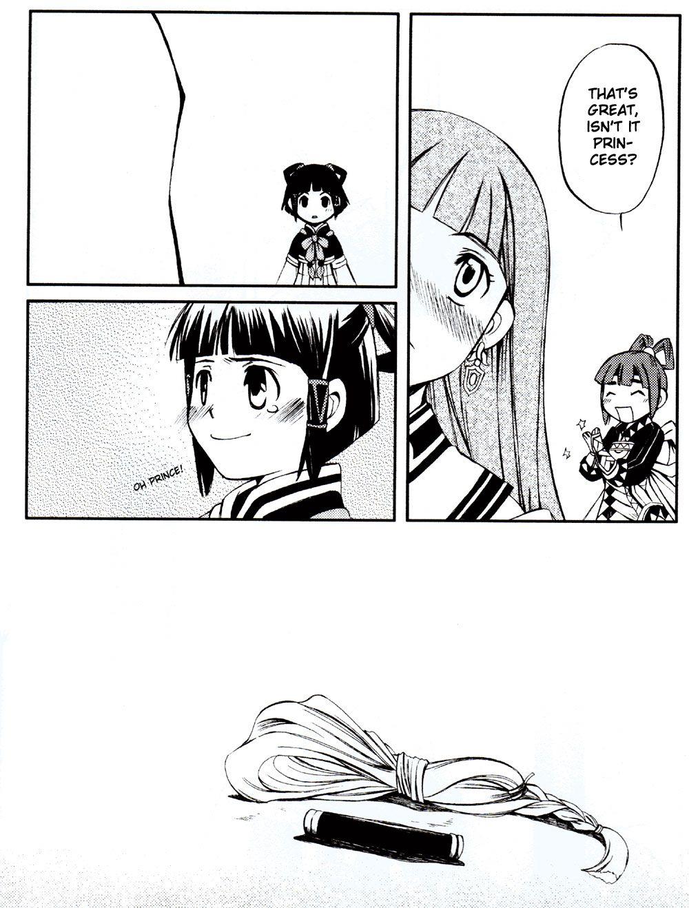 Gensou Suikoden V - Laukaz (Doujinshi) Oneshot 第20页