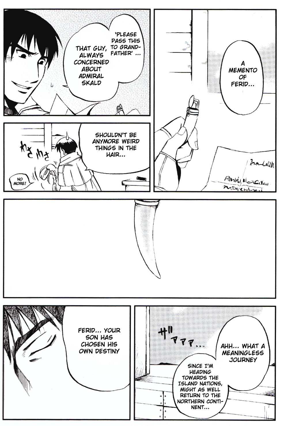 Gensou Suikoden V - Laukaz (Doujinshi) Oneshot 第21页