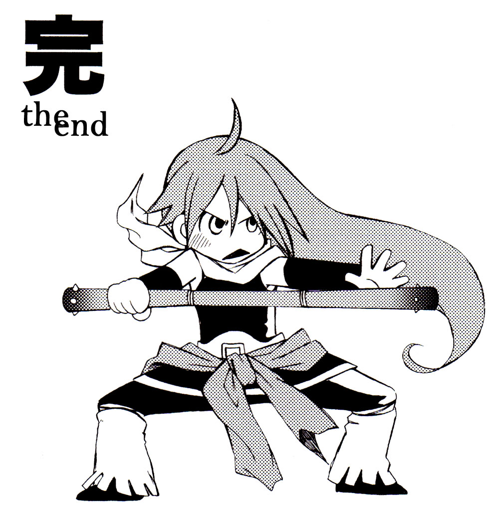 Gensou Suikoden V - Laukaz (Doujinshi) Oneshot 第24页