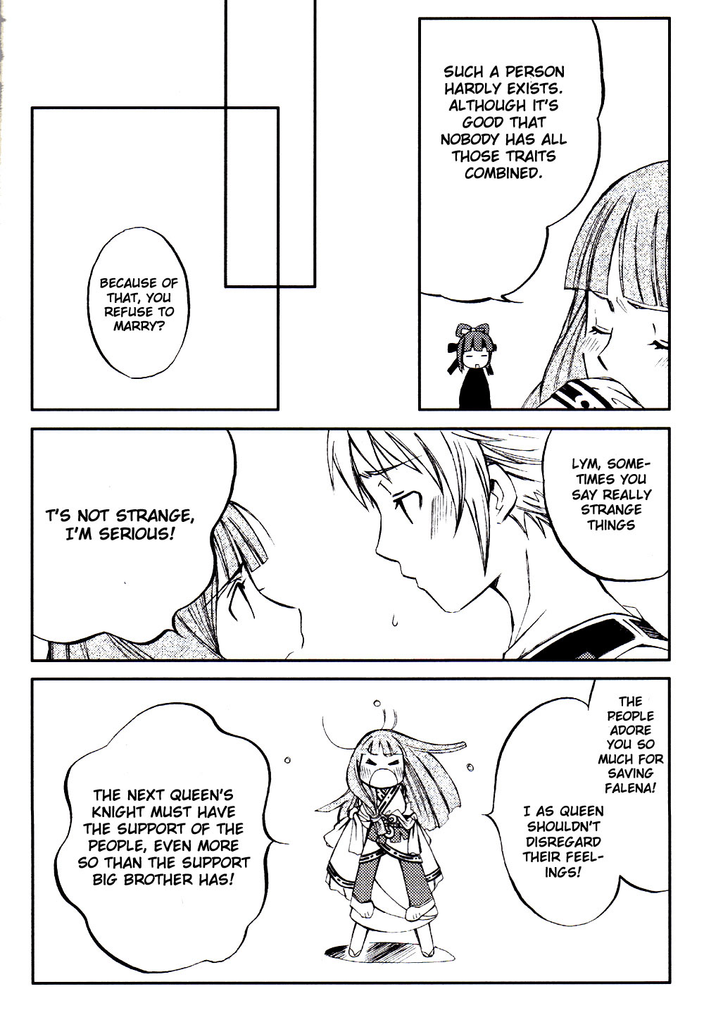 Gensou Suikoden V - Laukaz (Doujinshi) Oneshot 第26页