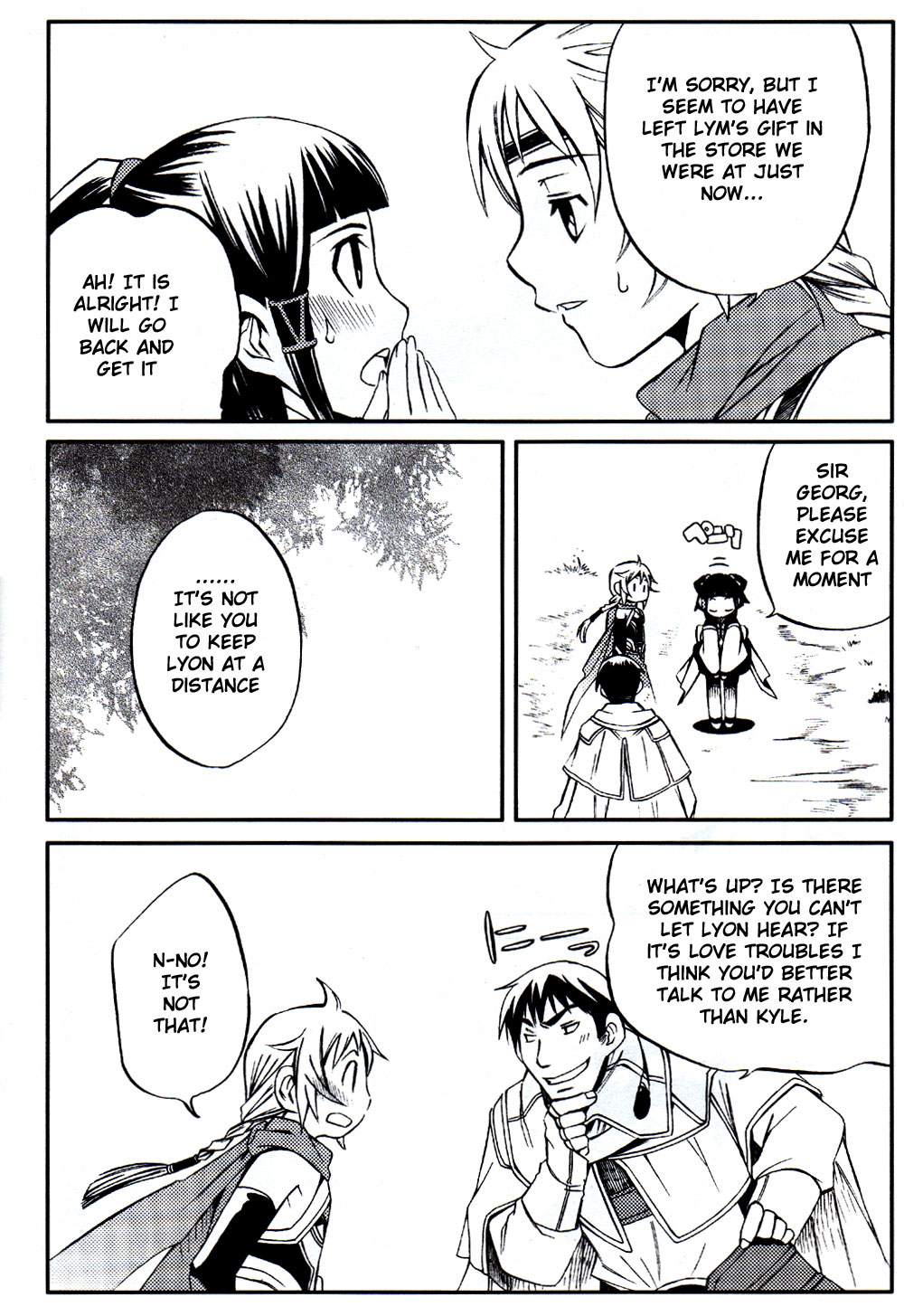 Gensou Suikoden V - Laukaz (Doujinshi) 第6页
