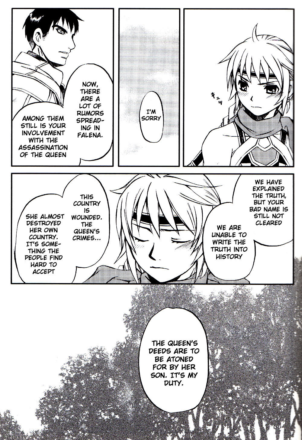 Gensou Suikoden V - Laukaz (Doujinshi) 第7页