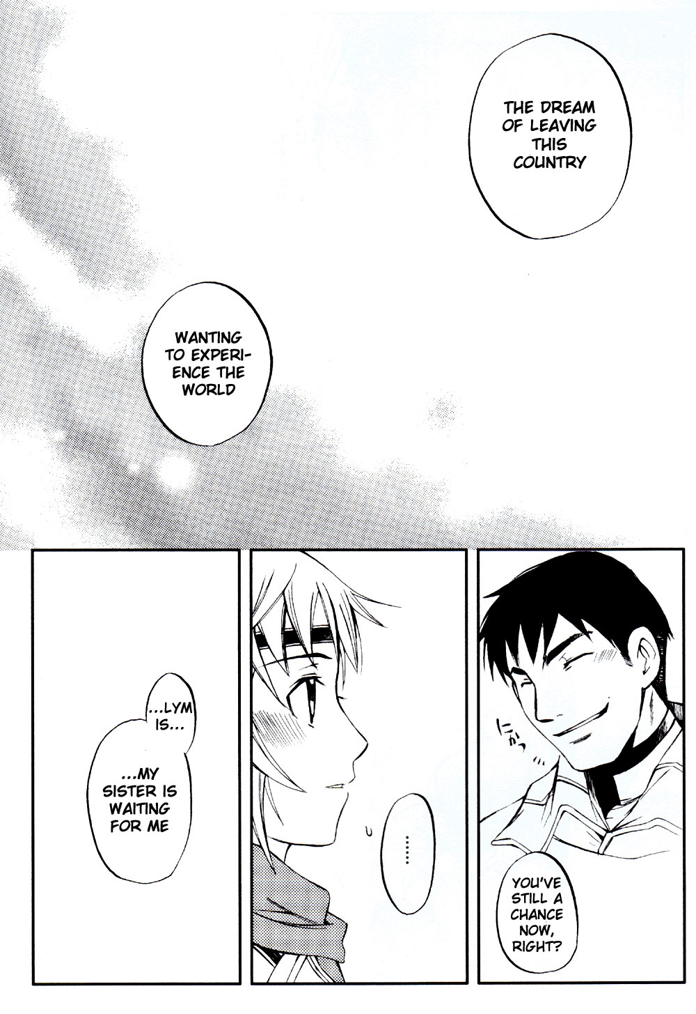 Gensou Suikoden V - Laukaz (Doujinshi) Oneshot 第10页