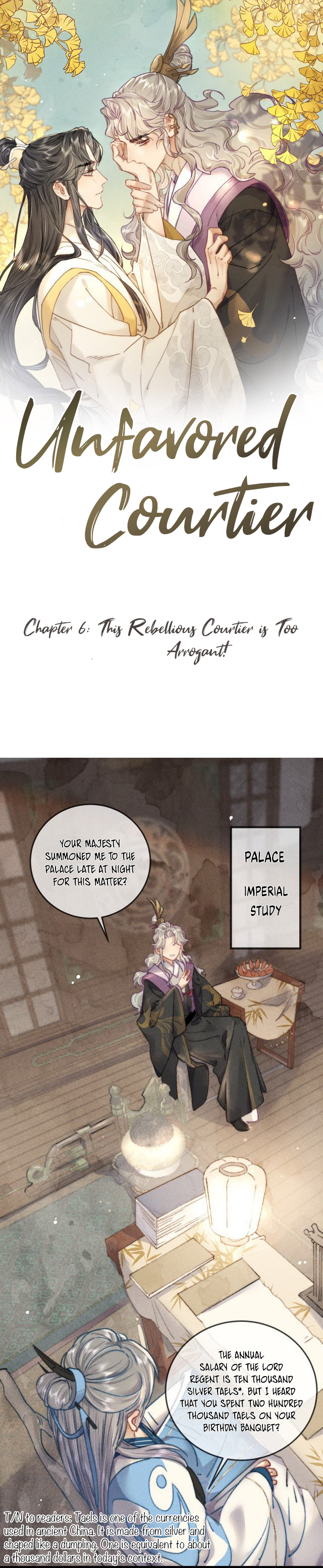 Unfavored Courtier This Rebellious Courtier is Too Arrogant! 第2页