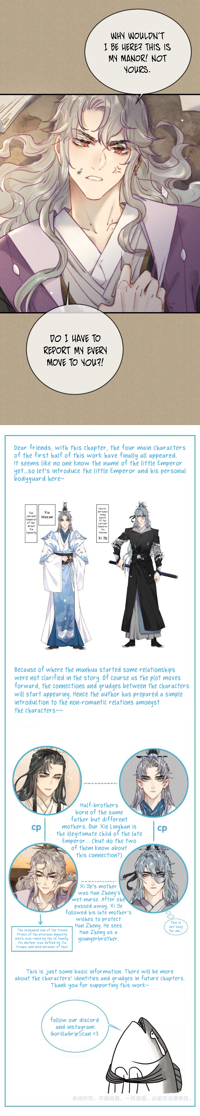 Unfavored Courtier This Rebellious Courtier is Too Arrogant! 第14页