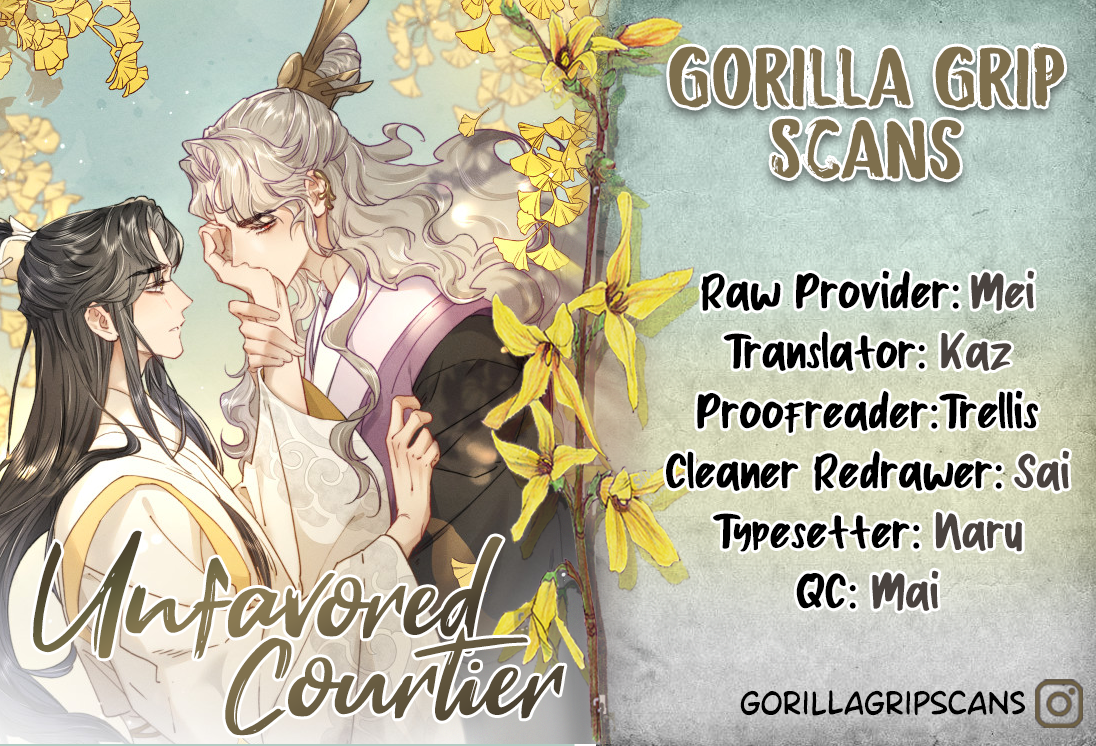 Unfavored Courtier This Rebellious Courtier is Too Arrogant! 第15页