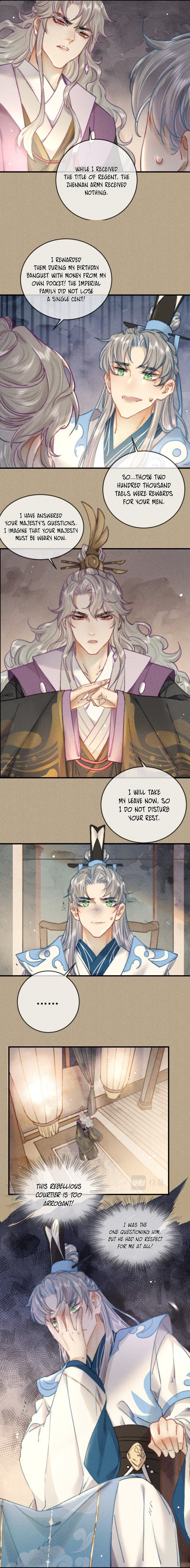 Unfavored Courtier This Rebellious Courtier is Too Arrogant! 第4页