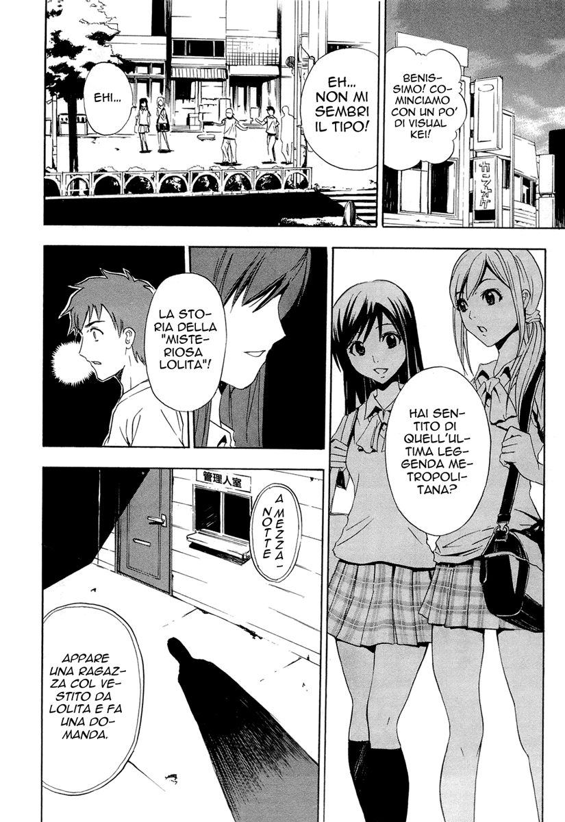 Ibitsu La Ragazza della Pattumiera 第22页
