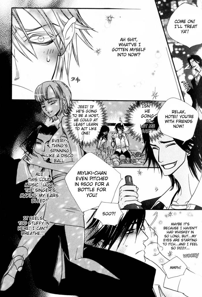 Devil x Devil Fifty-Fifty 第15页