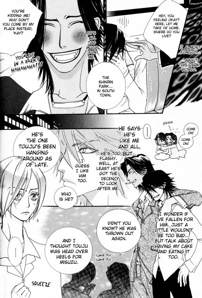 Devil x Devil Fifty-Fifty 第16页