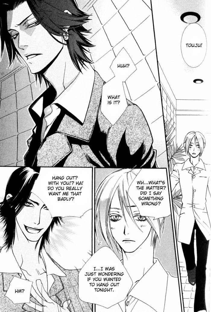 Devil x Devil Fifty-Fifty 第17页