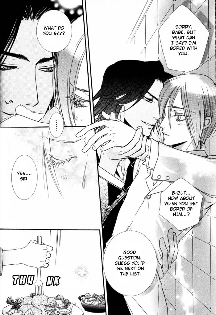 Devil x Devil Fifty-Fifty 第18页