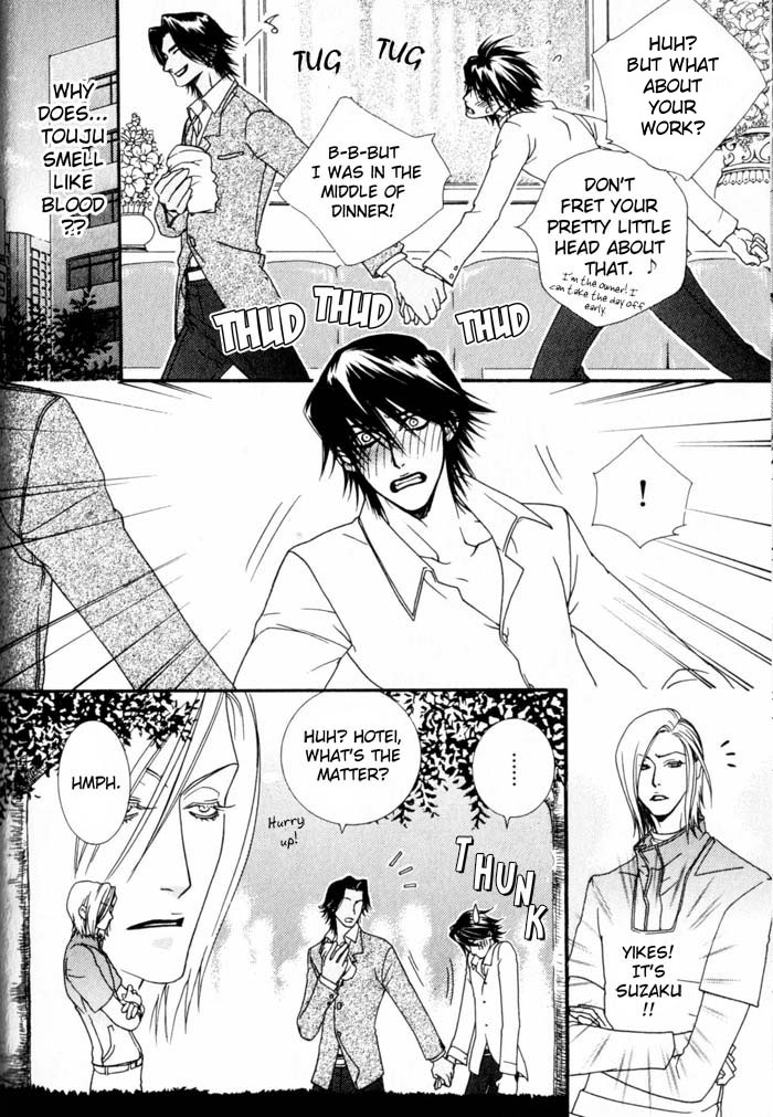 Devil x Devil Fifty-Fifty 第20页