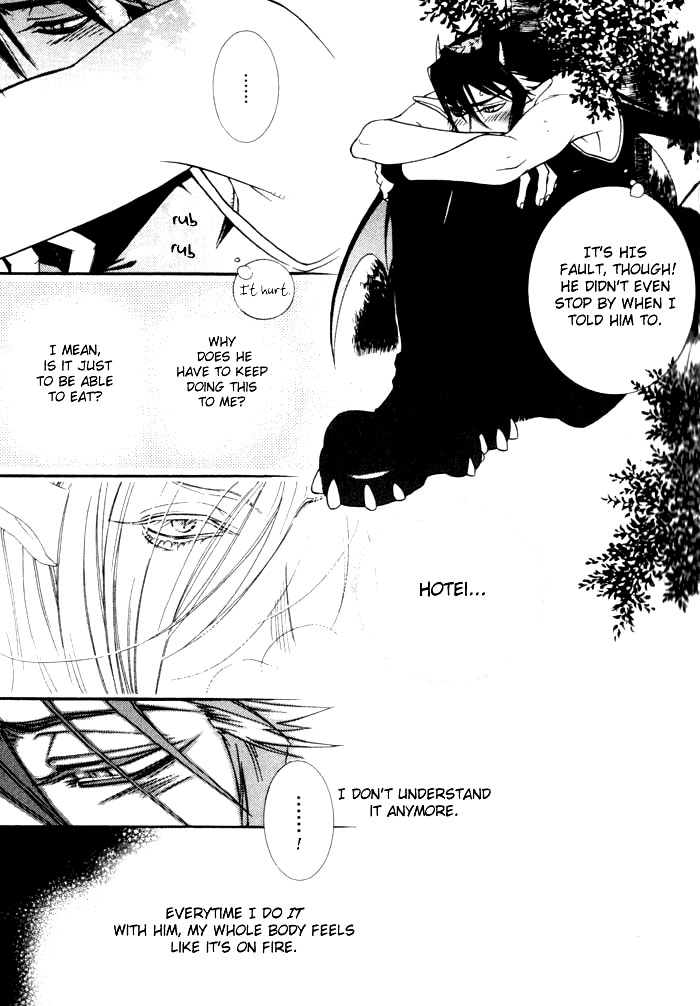 Devil x Devil Fifty-Fifty 第7页
