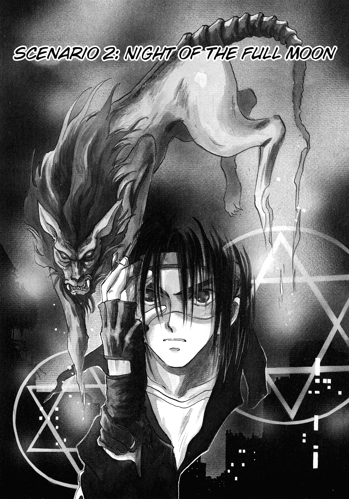 Majin Tensei: The True Remembrance Night of the Full Moon 第1页