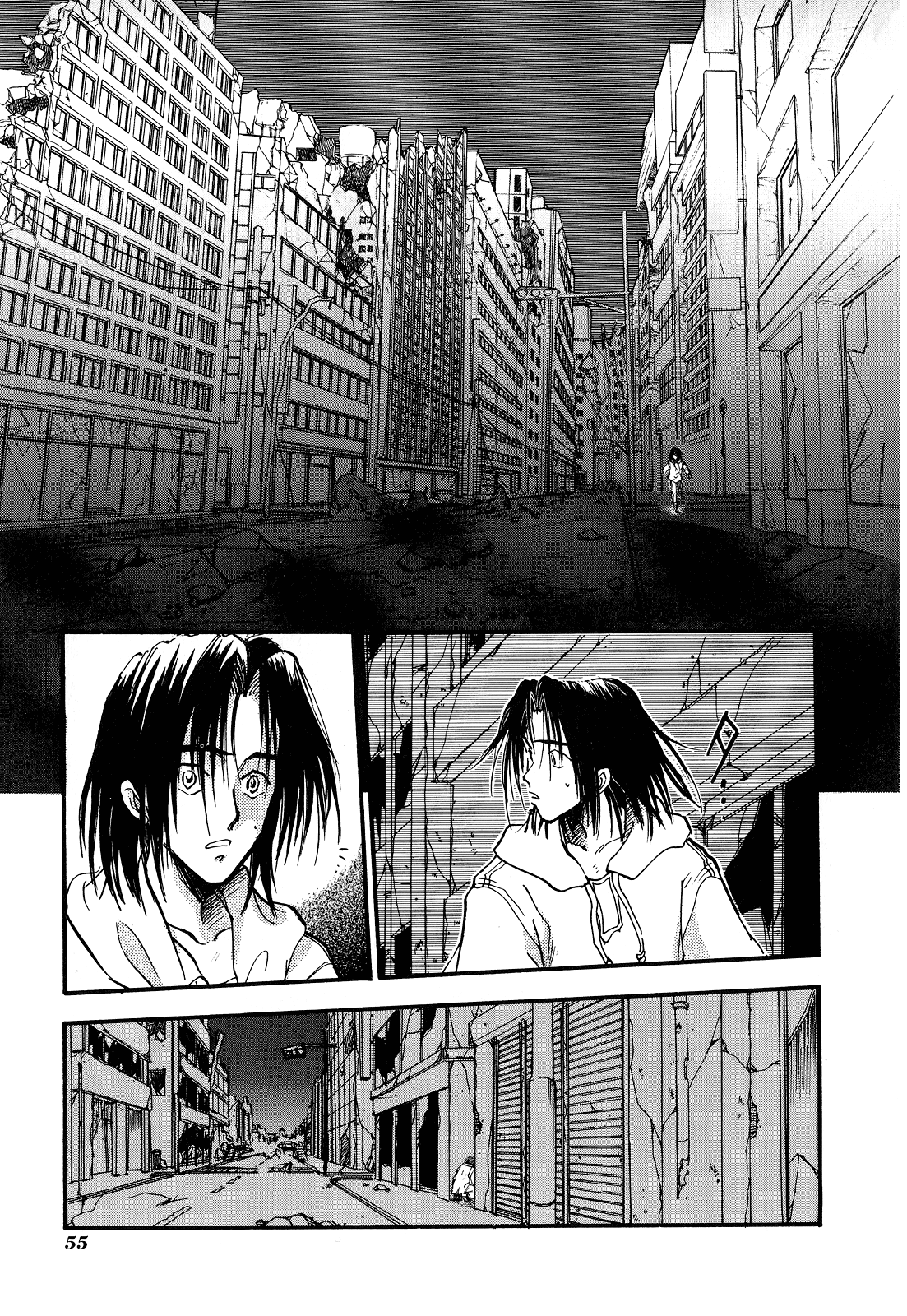 Majin Tensei: The True Remembrance Night of the Full Moon 第13页