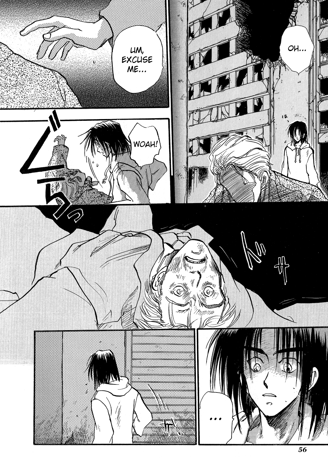 Majin Tensei: The True Remembrance Night of the Full Moon 第14页