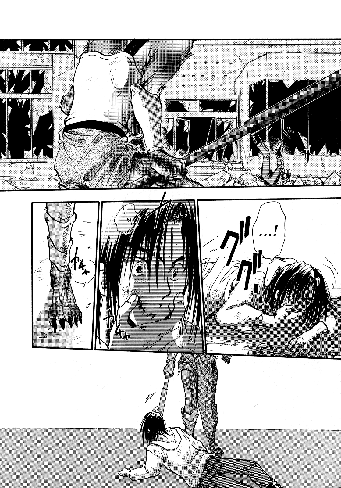 Majin Tensei: The True Remembrance Night of the Full Moon 第18页