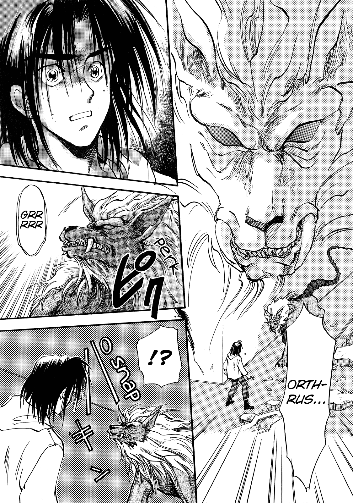 Majin Tensei: The True Remembrance Night of the Full Moon 第3页
