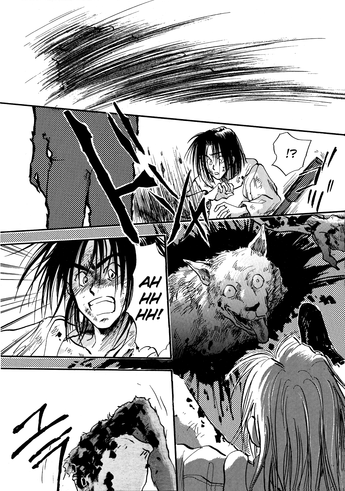 Majin Tensei: The True Remembrance Night of the Full Moon 第21页