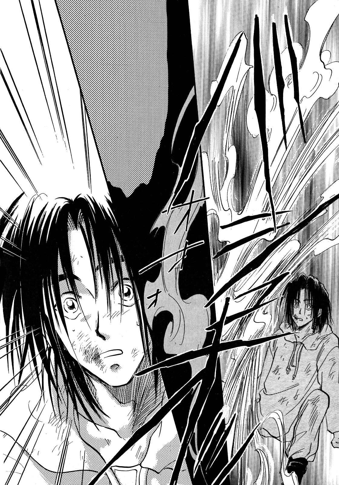 Majin Tensei: The True Remembrance Night of the Full Moon 第22页