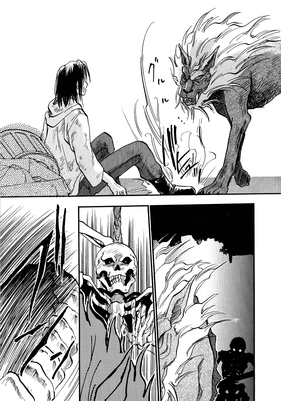Majin Tensei: The True Remembrance Night of the Full Moon 第23页