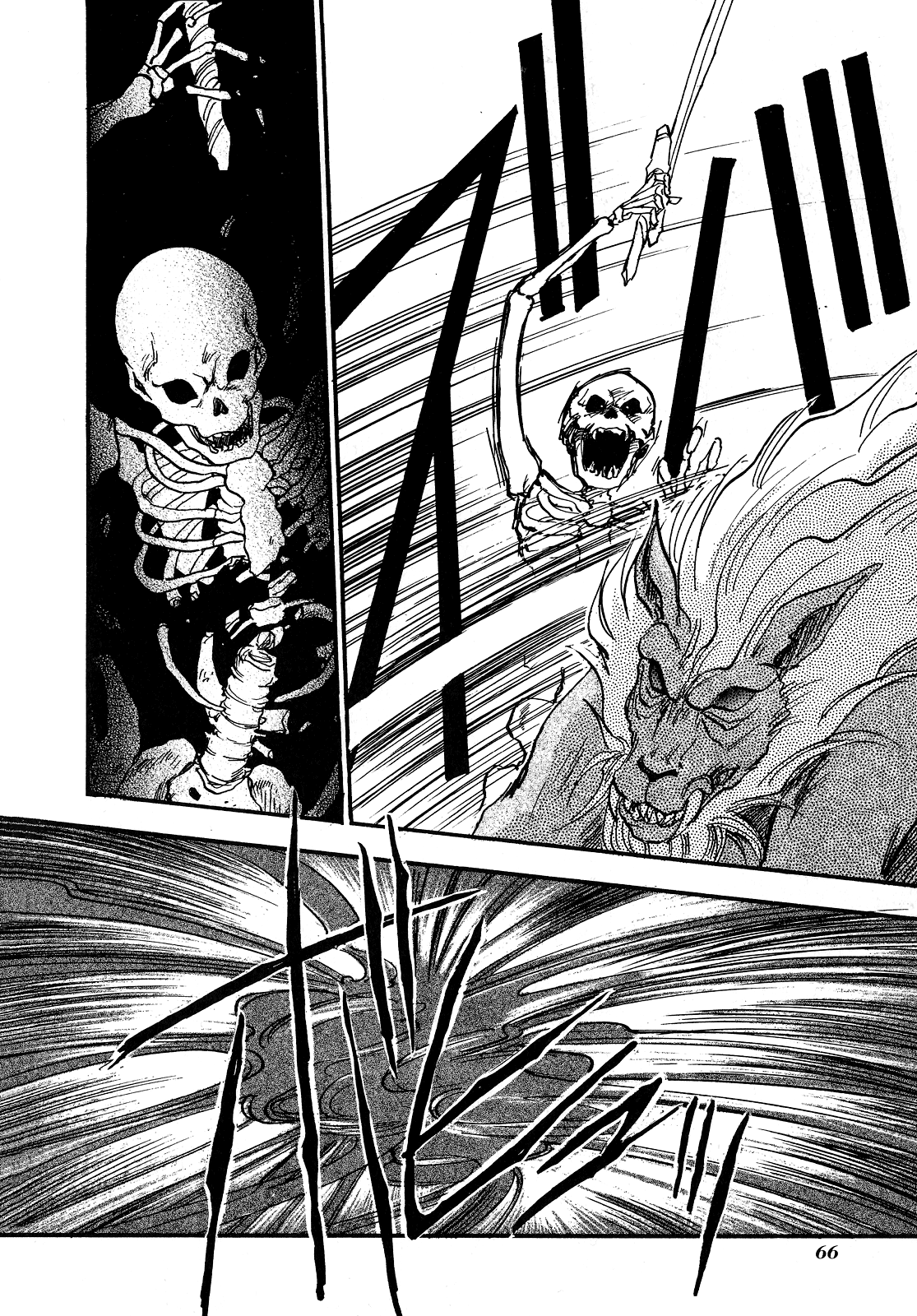 Majin Tensei: The True Remembrance Night of the Full Moon 第24页