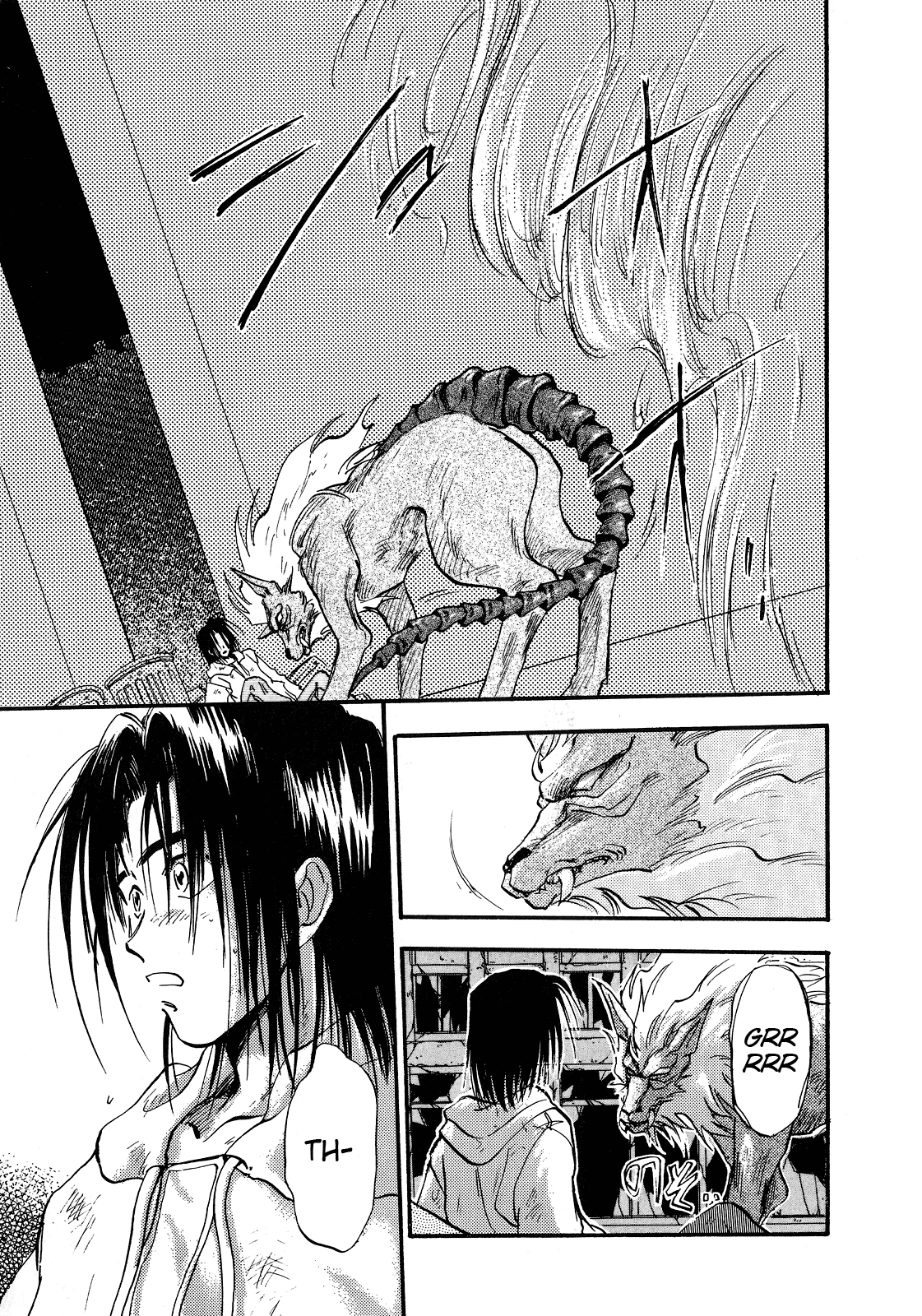 Majin Tensei: The True Remembrance Night of the Full Moon 第25页