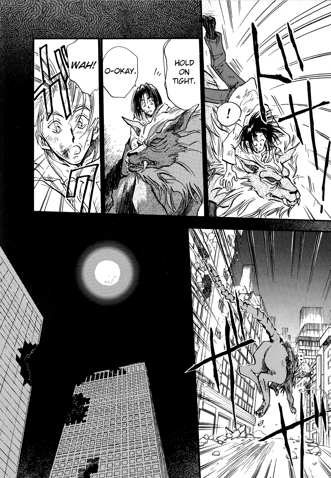 Majin Tensei: The True Remembrance Night of the Full Moon 第28页