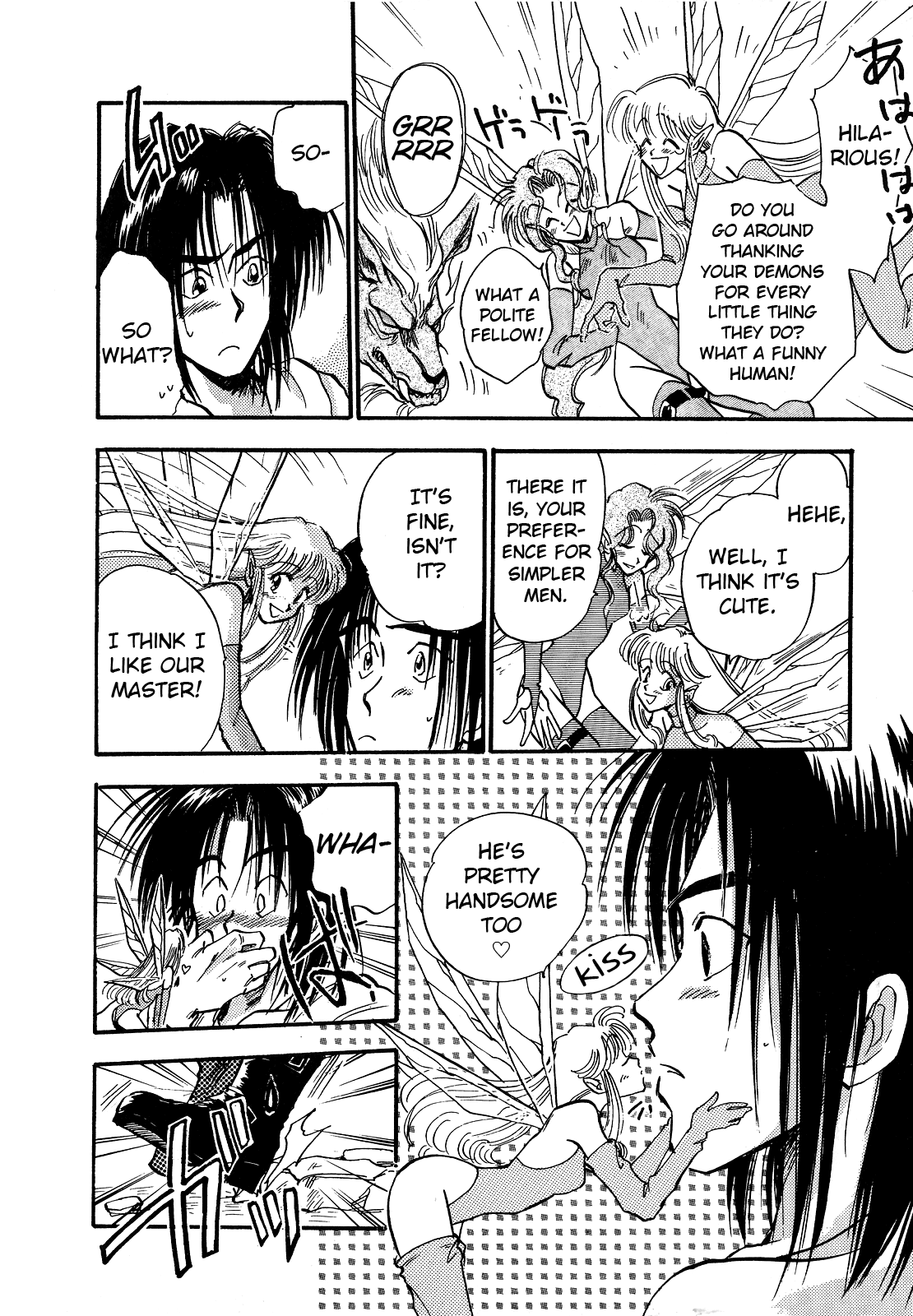 Majin Tensei: The True Remembrance Night of the Full Moon 第32页
