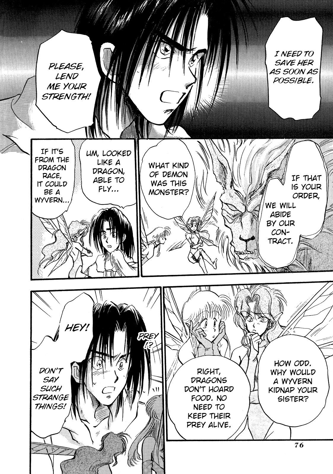 Majin Tensei: The True Remembrance Night of the Full Moon 第34页
