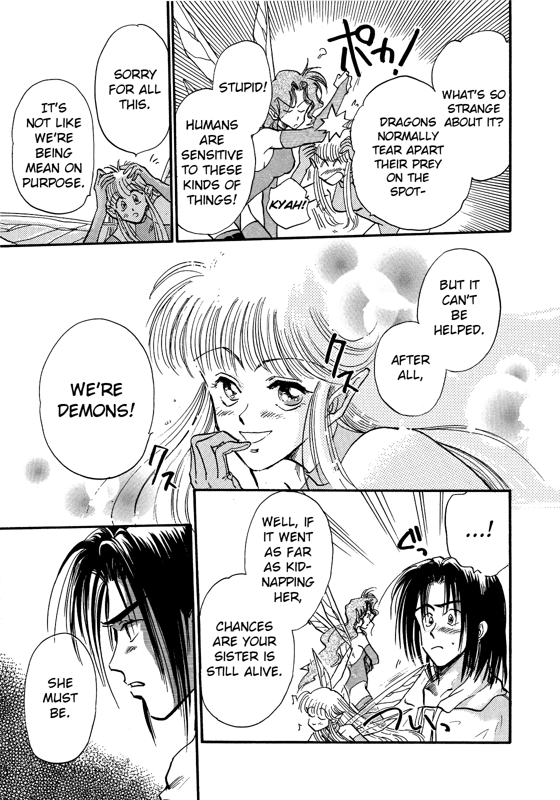 Majin Tensei: The True Remembrance Night of the Full Moon 第35页
