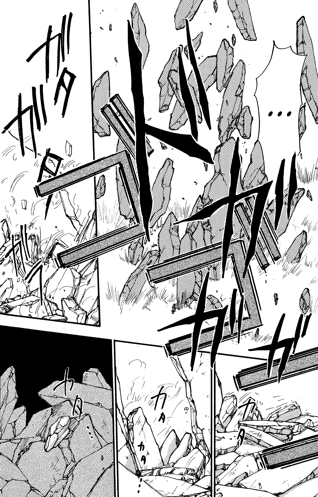 Majin Tensei: The True Remembrance Night of the Full Moon 第6页